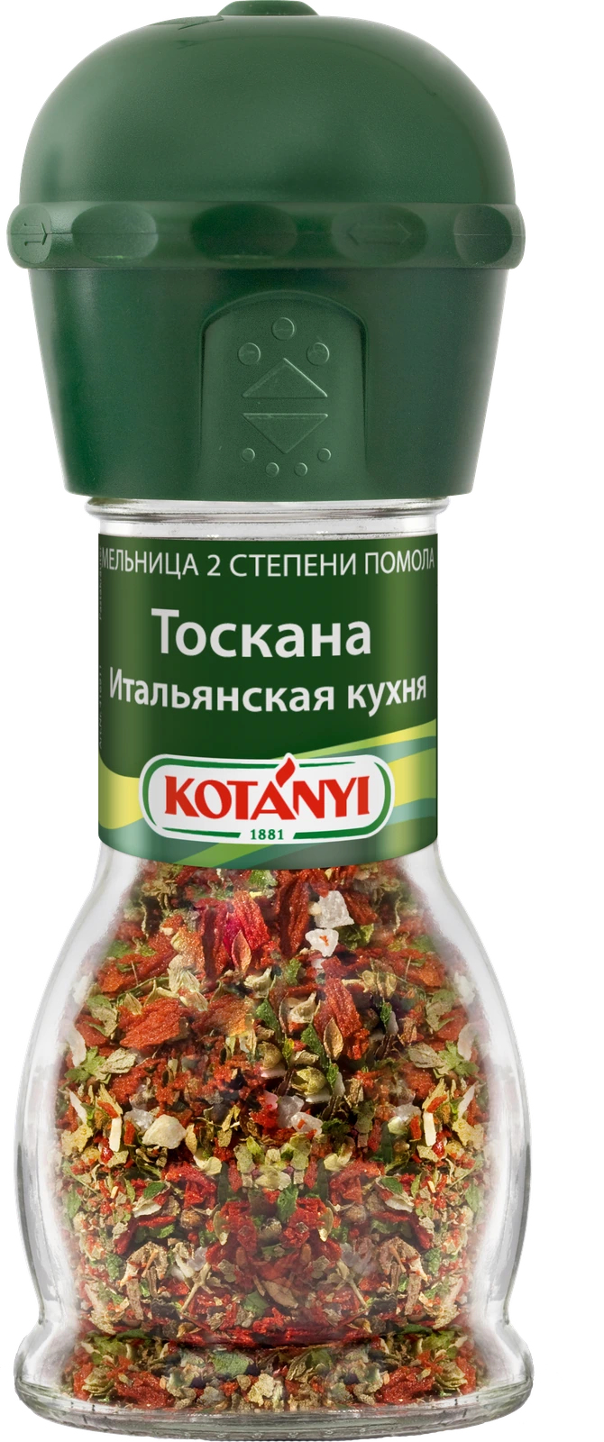 Тоскана Итальянская кухня приправа